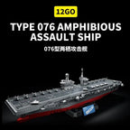 Type 076 Amphibious Assault Ship