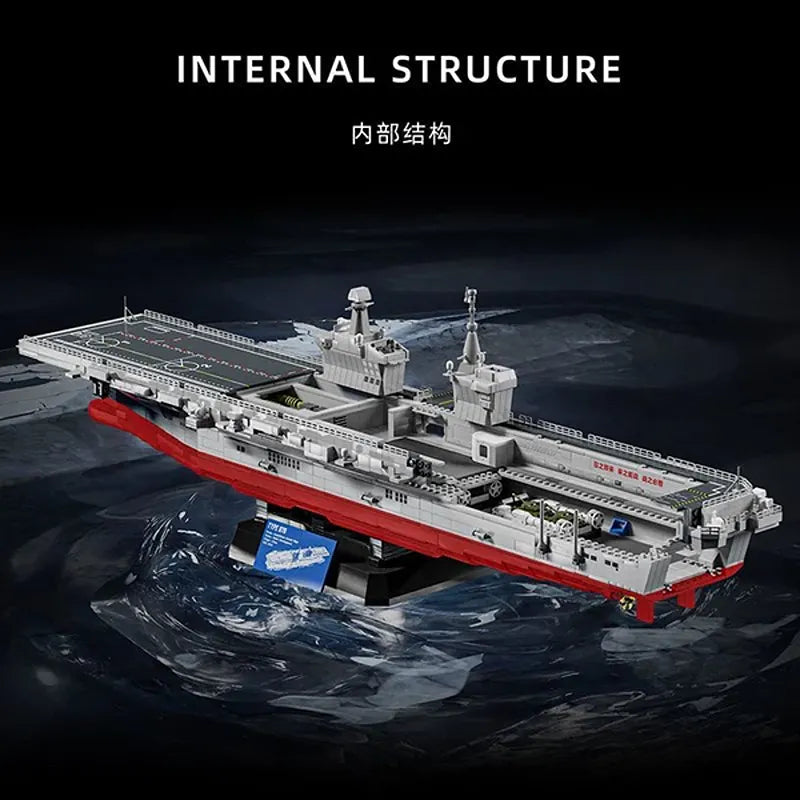 Type 076 Amphibious Assault Ship