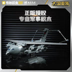Keeppley 23034 YY-20
