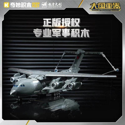 Keeppley 23034 YY-20
