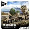 M983 Patriot Missile Vehicle