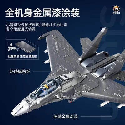 J-16S Metallic Paint