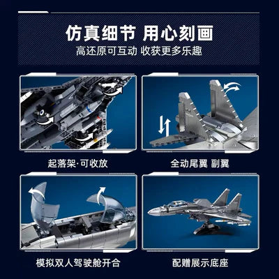 J-16S Metallic Paint