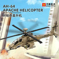 AH-64 Apache Helicopter