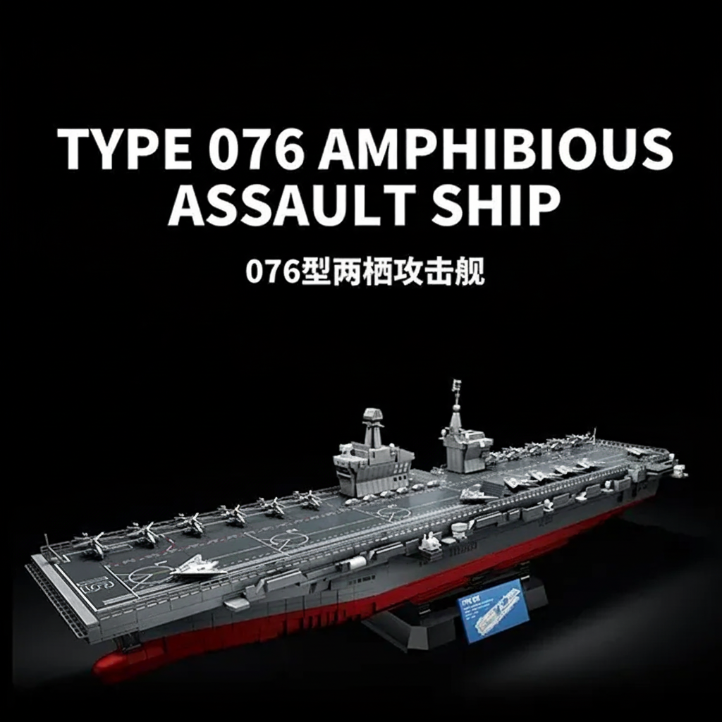 12GO 98013 Type 076 Amphibious Assault Ship